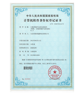 生物质锅炉仪控软件