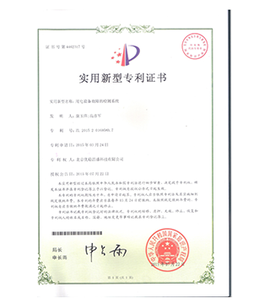 实用新型-用电设备故障的检测系统