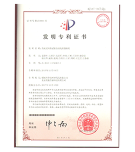 发明专利-焦炭反应性试验自动化控制系统