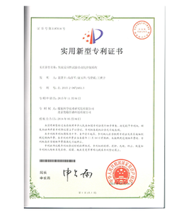 实用新型-焦炭反应性试验自动化控制系统